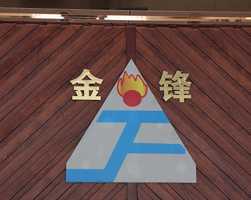 公司logo